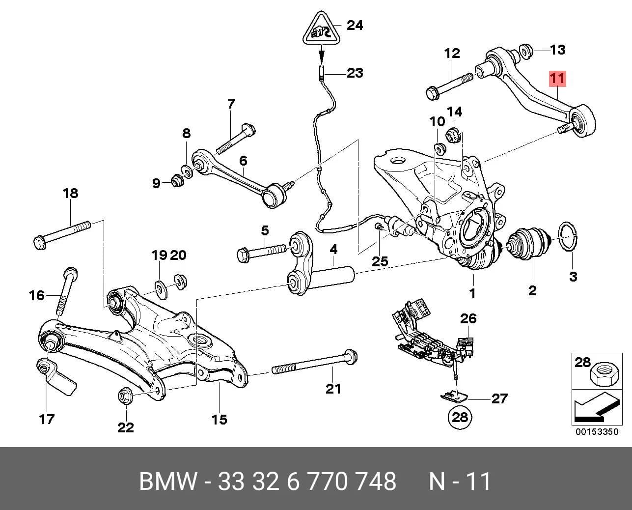 ROD, CONTROL — Suspension &amp; Frame