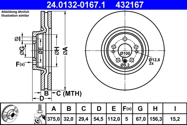 Brake rotor image
