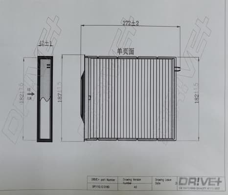 Salono filtras — Dr!ve+ DP1110.12.0180