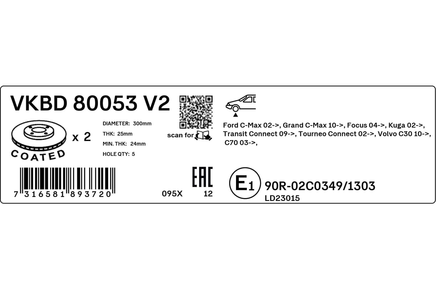 Brake rotor image
