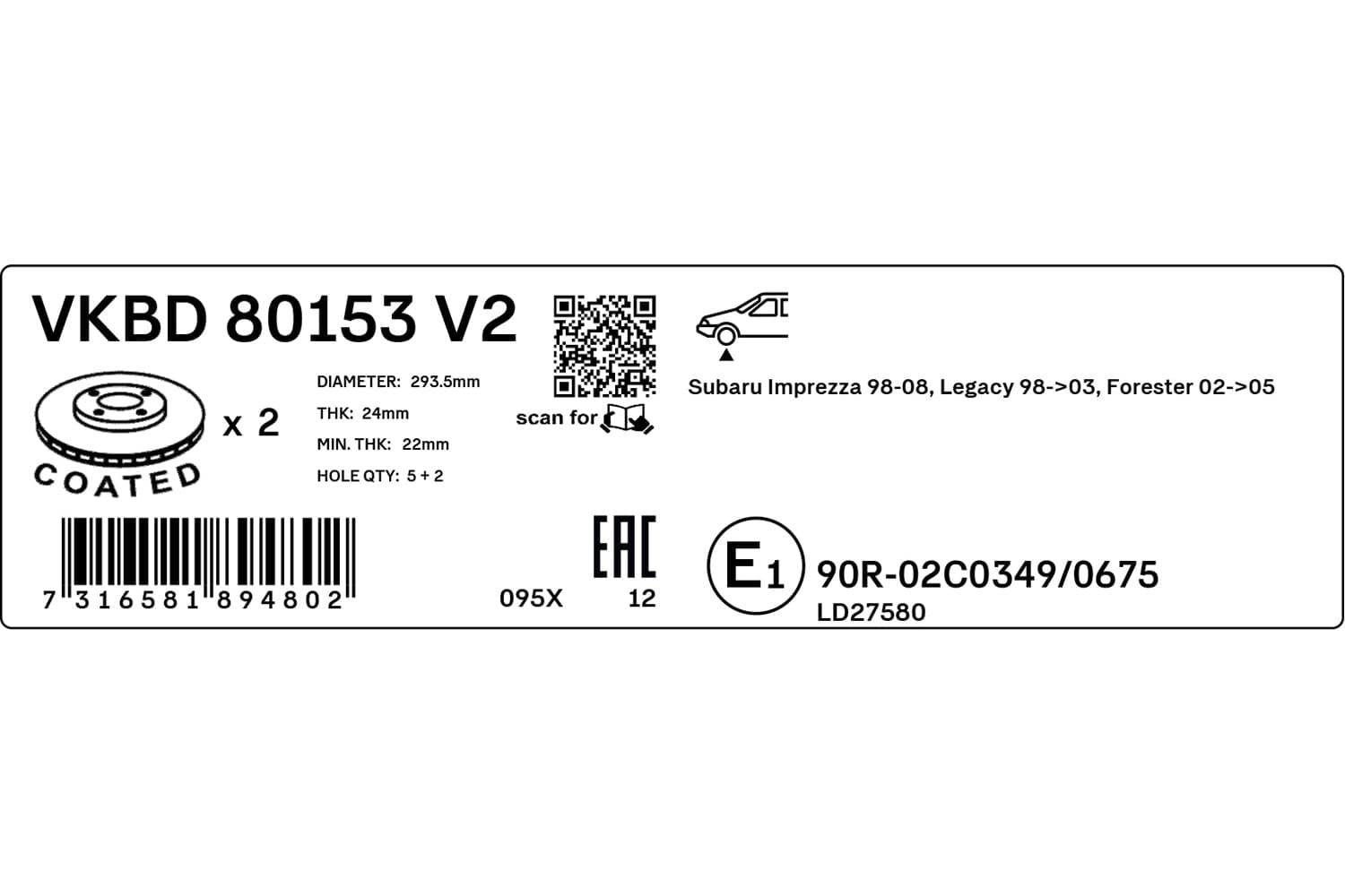 Brake rotor image