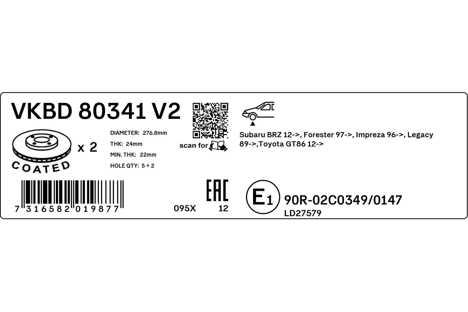 Brake rotor image