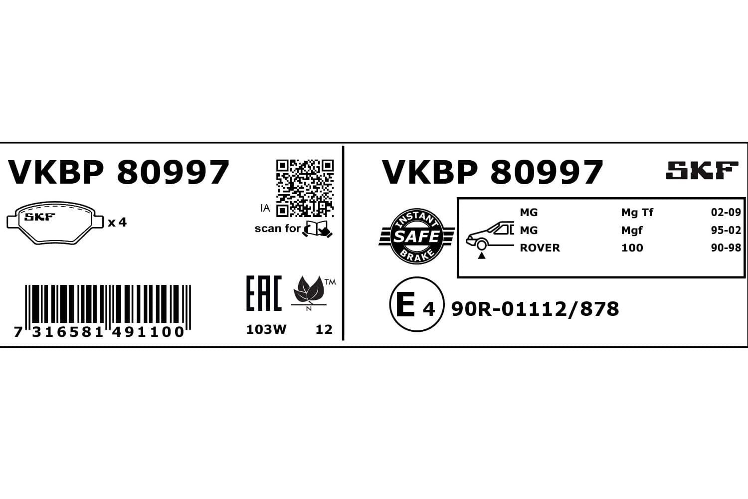 Brake pad set image